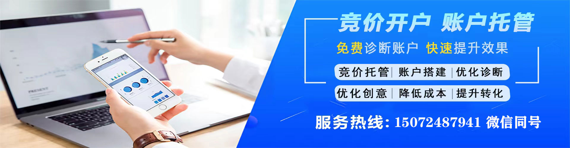 高淳百度推广费用
