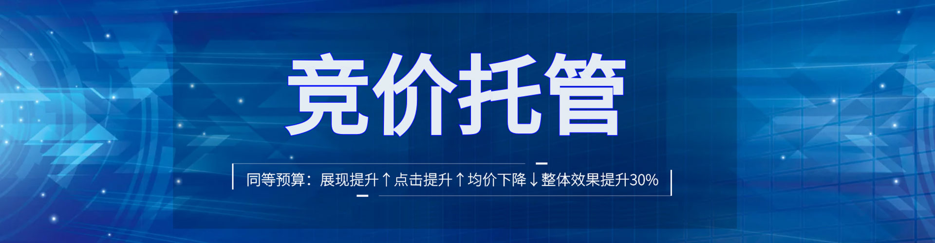 高淳百度如何推广