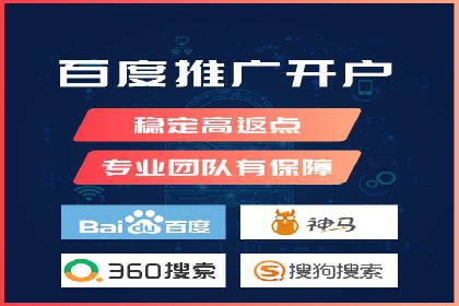 提升转化率：SEM竞价广告案例解析