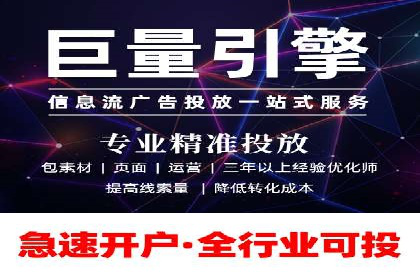 竞价推广开户全流程：一则成功案例揭秘