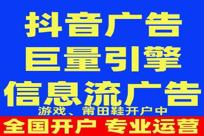 成功案例解析：如何有效投放信息流广告